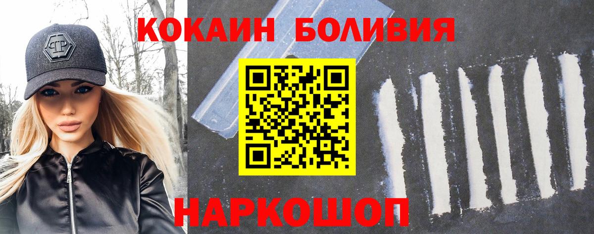 COCAIN VHQ Ноябрьск
