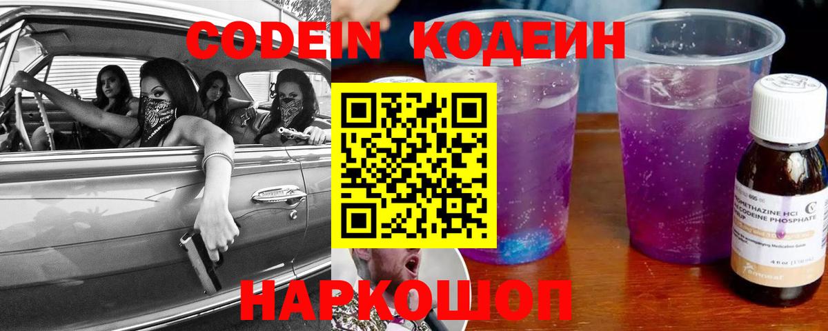 Конопля Ноябрьск