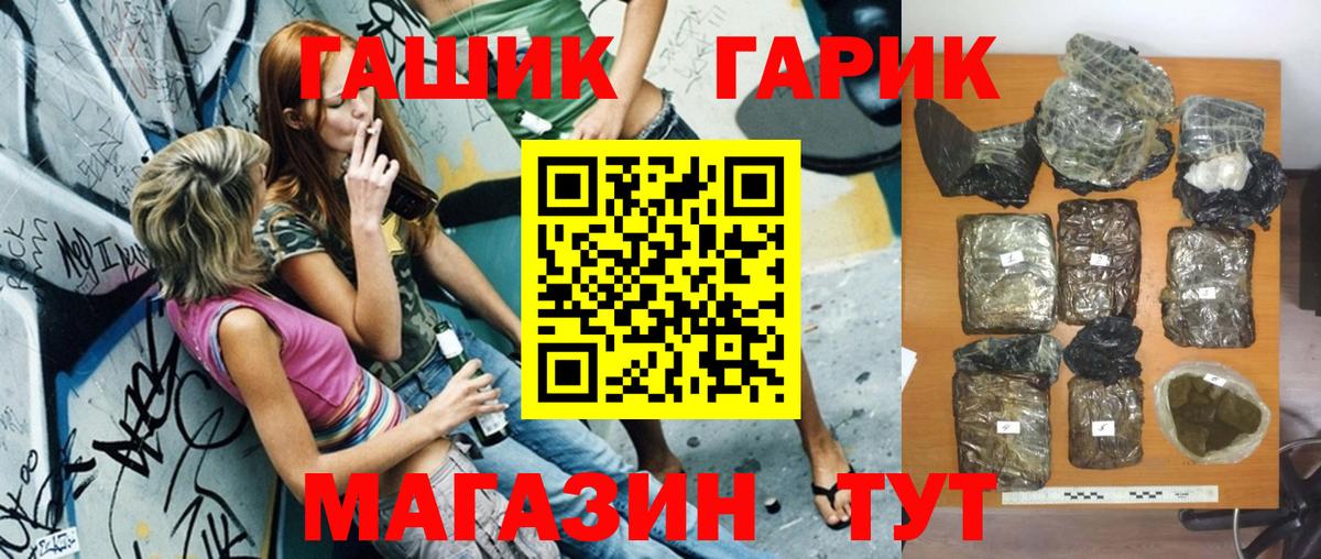 Гашиш Premium Ноябрьск