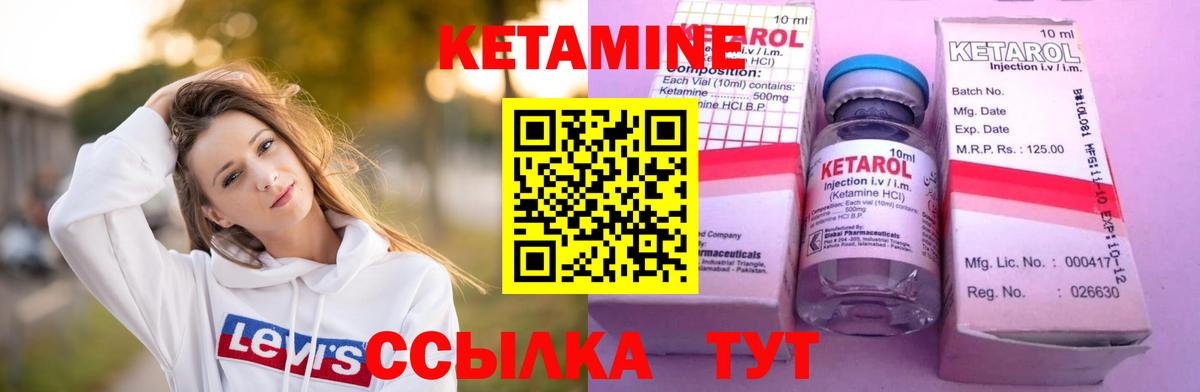 МЕФ кристаллы  МДМА  Вход с VPN  Конопля  МЕФ  Ноябрьск  Кокаин  ГАШ 