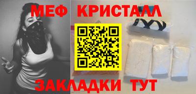 герыч Татарск