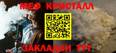 герыч Татарск
