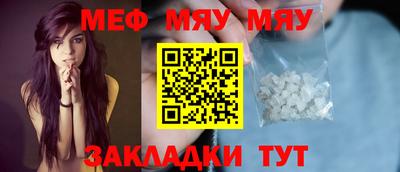 бутират Тверь