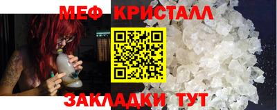 герыч Татарск
