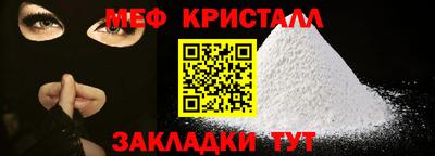 бутират Тверь