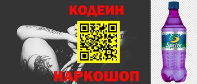бутират Тверь