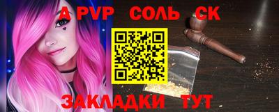 бутират Тверь