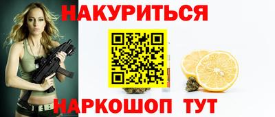герыч Татарск