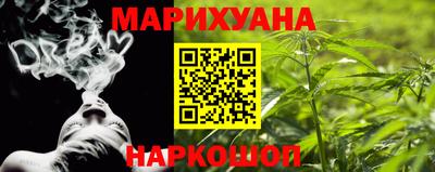 дистиллят марихуана Тара