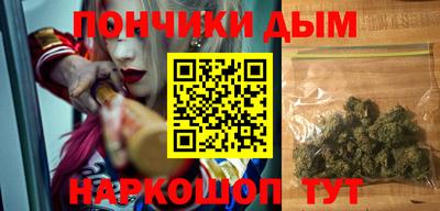 бутират Тверь