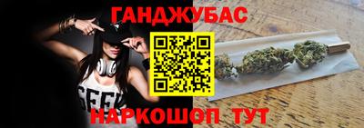 герыч Татарск