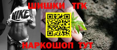 бутират Тверь