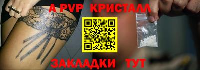 дистиллят марихуана Тара