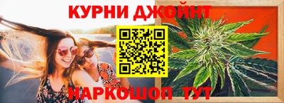 дистиллят марихуана Тара