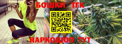 бутират Тверь