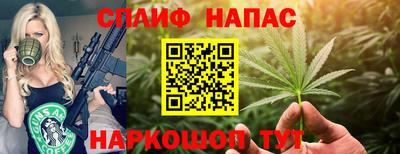 герыч Татарск