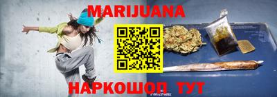 бутират Тверь