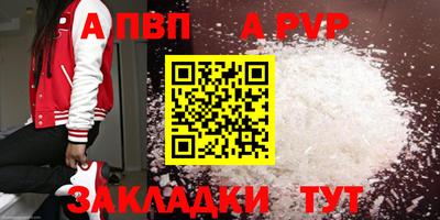 герыч Татарск