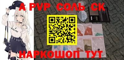 бутират Тверь