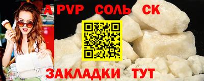 кокаин VHQ Тулун
