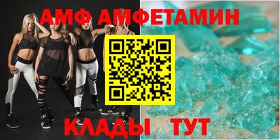 амфетамин Туймазы