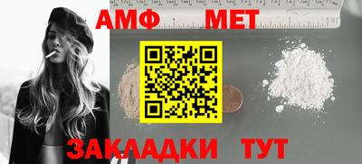 бутират Тверь