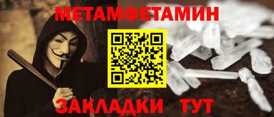 герыч Татарск