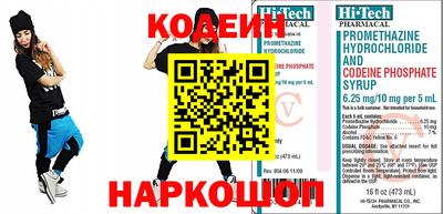 герыч Татарск