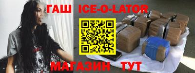 бутират Тверь