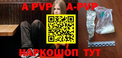 герыч Татарск