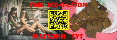 герыч Татарск