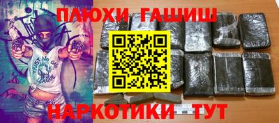 бутират Тверь