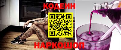 бутират Тверь