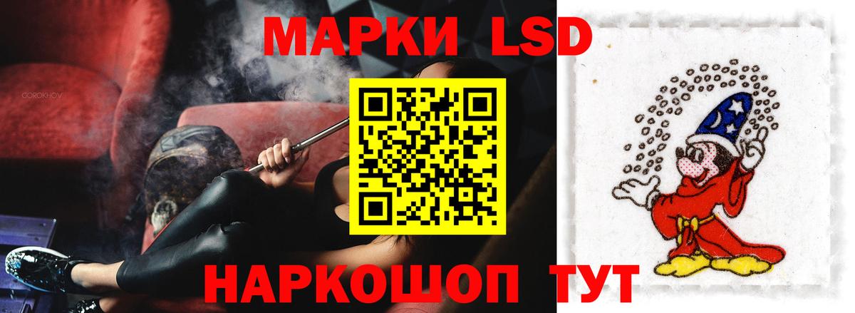 Ноябрьск  ЛСД экстази ecstasy  ЛСД экстази кислота  Вход с VPN 