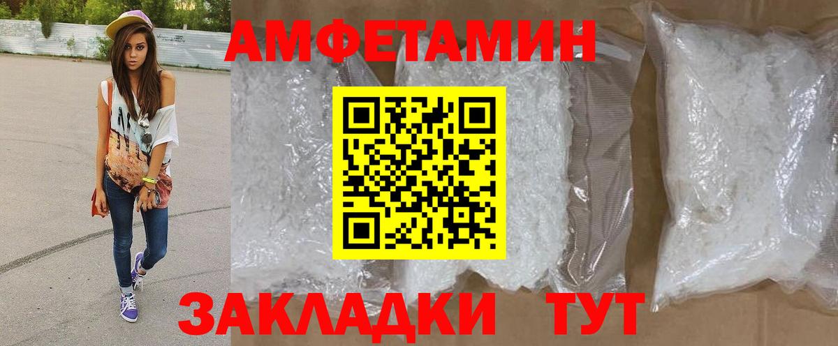 Ноябрьск  Первитин винт  Вход с VPN 