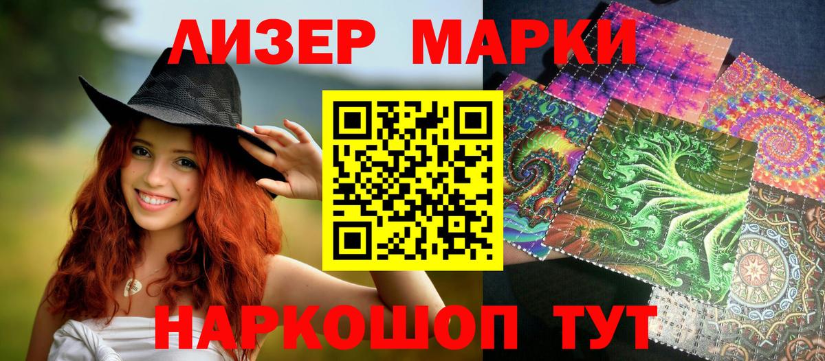 Марки N-bome 1500мкг  Марки N-bome 1500мкг  Марки N-bome  Вход с VPN  Ноябрьск 
