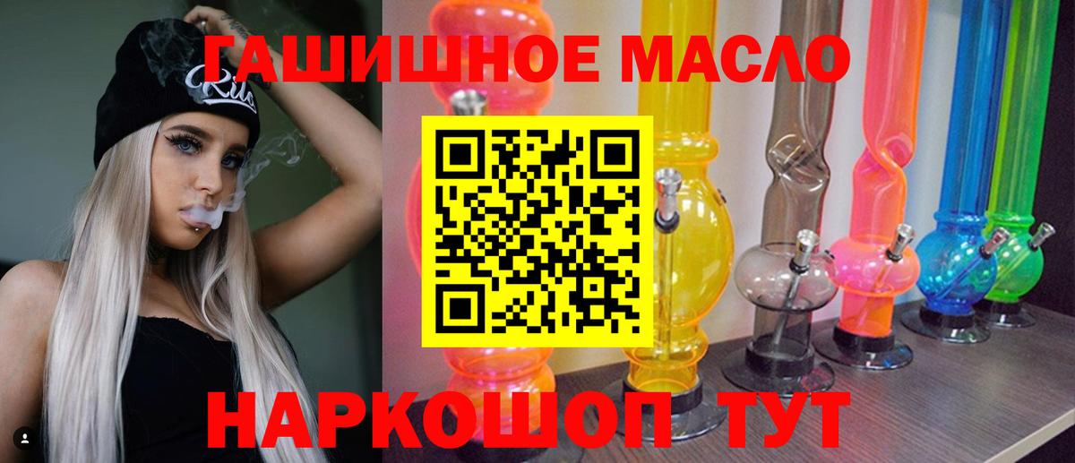 Дистиллят ТГК Wax Ноябрьск