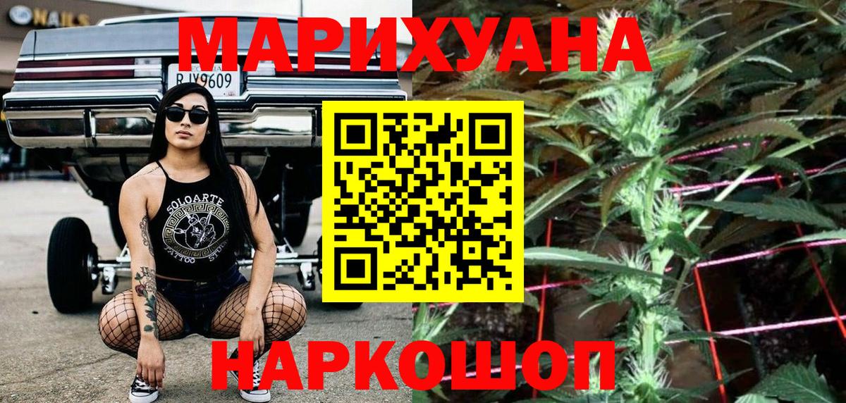 МАРИХУАНА OG Kush  Марихуана LSD WEED  МАРИХУАНА гибрид  Вход с VPN  Ноябрьск 